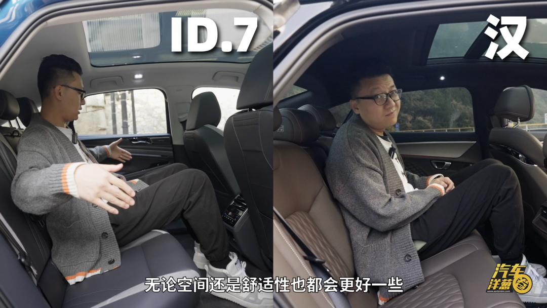 剑指20万元纯电轿车标杆！一汽-大众ID.7综合素质如何？