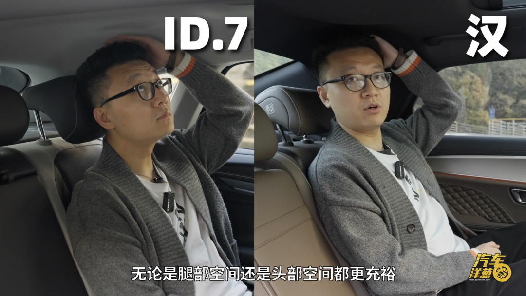 剑指20万元纯电轿车标杆！一汽-大众ID.7综合素质如何？