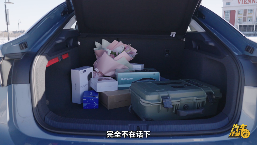 全国首提！新势力车主为啥买了ID.7？
