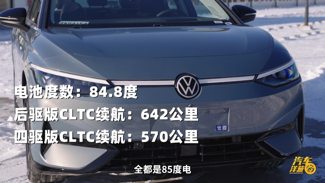 全国首提！新势力车主为啥买了ID.7？