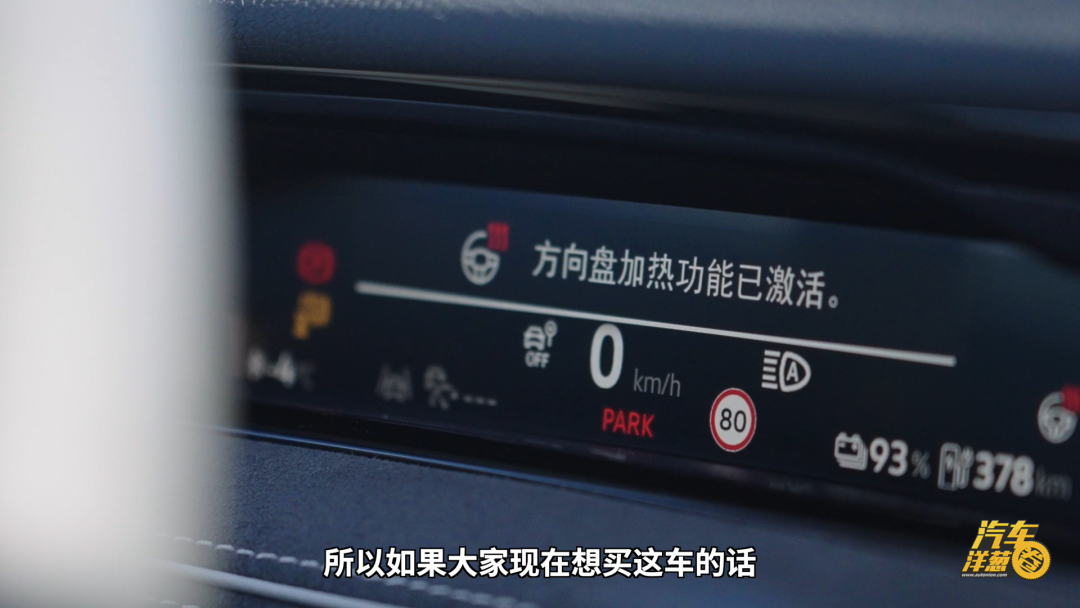全国首提！新势力车主为啥买了ID.7？