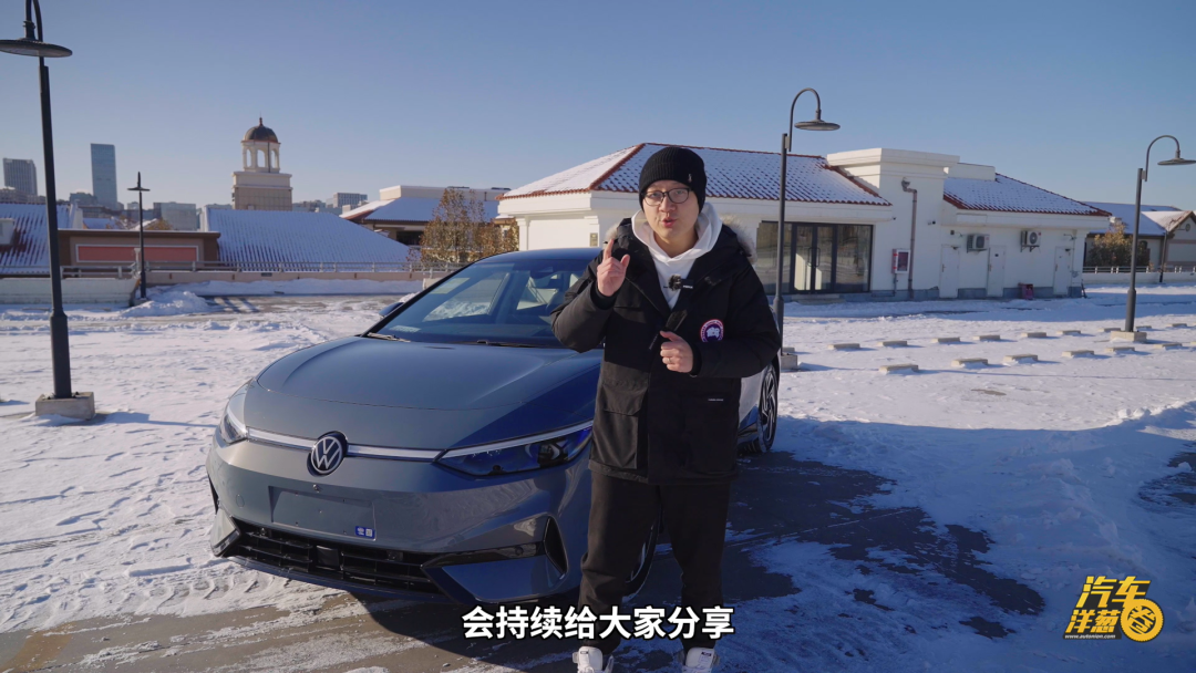 全国首提！新势力车主为啥买了ID.7？