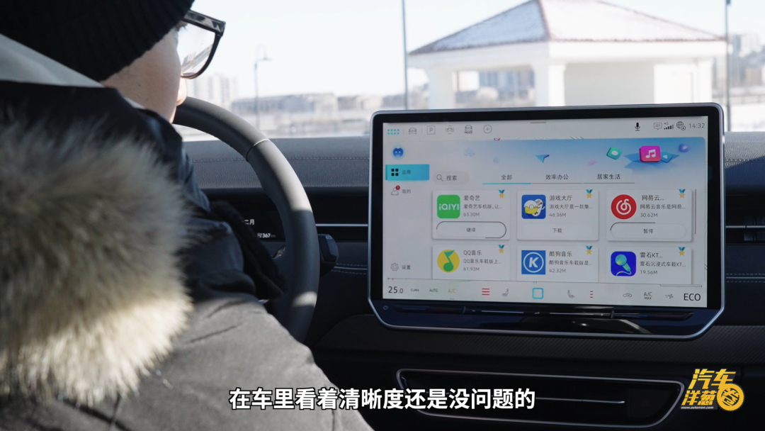 全国首提！新势力车主为啥买了ID.7？