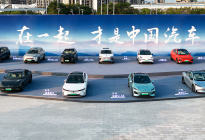 拿市场换技术近40年 凭借新能源化 中国车企终于拿下销量冠军