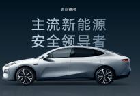 银河E8火力全开，凭啥能吊打汉EV/特斯拉Model3？