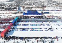 比亚迪助阵松花江滑冰马拉松 共铸黄金赛道助力冰雪经济