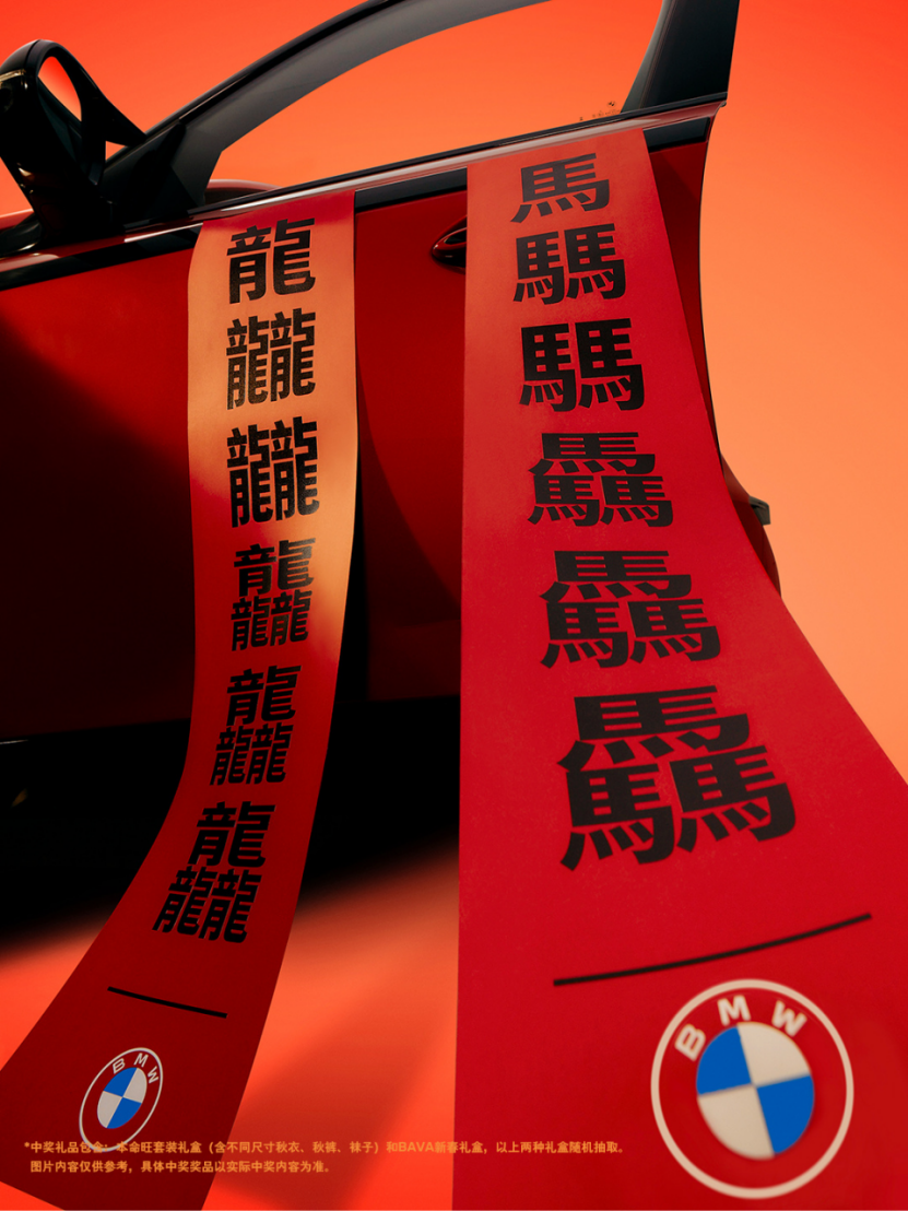 车企也有本命年？盘点属龙的车企