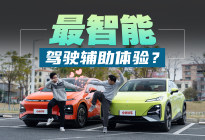 挑战！从广州市中心只用驾驶辅助系统去到市郊，能成功吗？