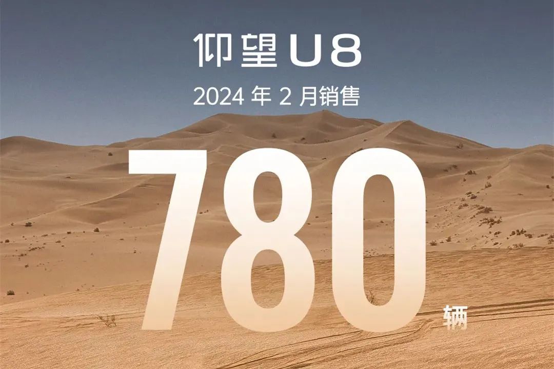 行业丨抱华为大腿高端必成