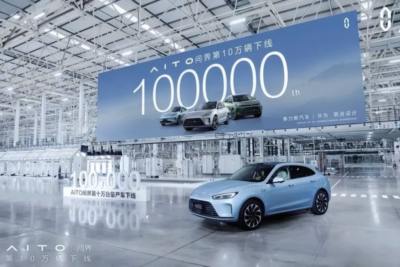 四年亏损近百亿赛力斯痛并快乐着