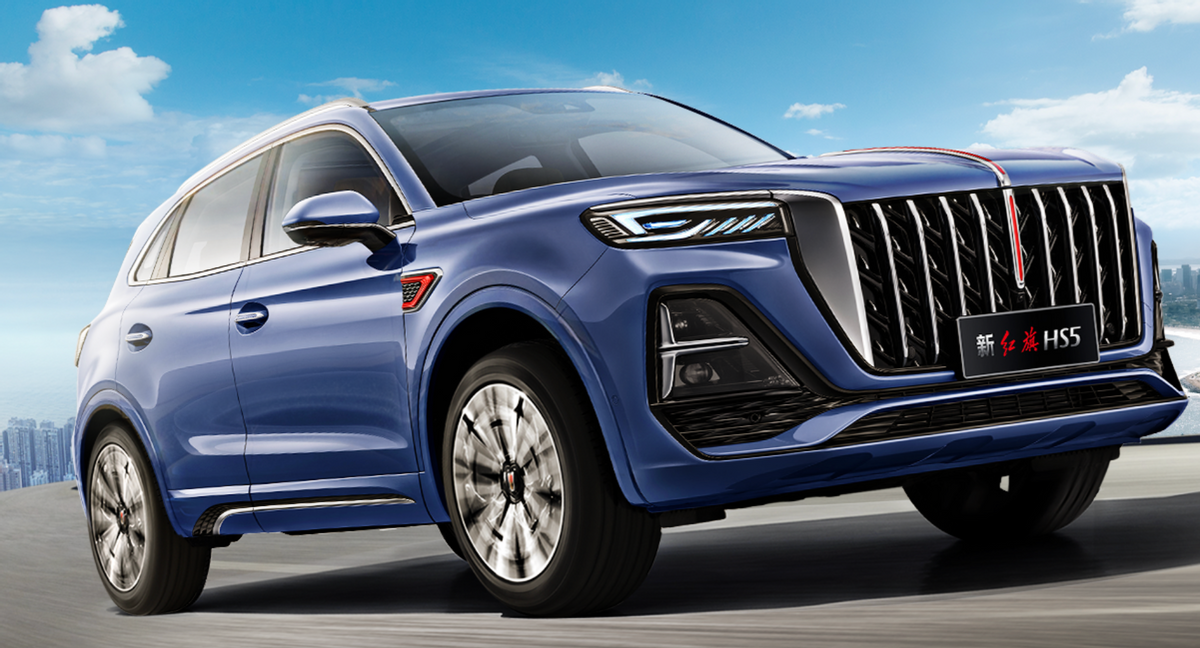 新红旗hs5 50万辆纪念版限量上市- 买车网