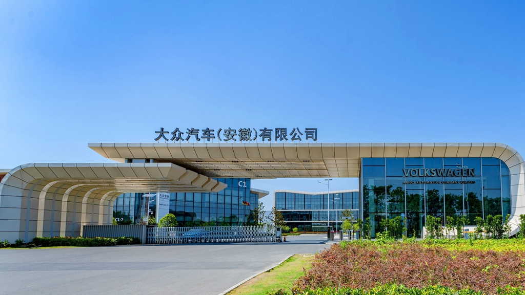 金标大众大众安徽首车idunyx定位a级纯电轿跑suv