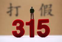 汽车行业的“315”：零跑、岚图们会不会迎来首秀？