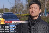 央视曝光宝马5系新车传动轴频繁异响，官方：免费维修能根治！