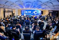 开创·共赢，第二届中国定制改装汽车峰会成功举办
