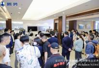 全新腾势 N7上市在即 深圳地区首家腾势Max体验店开业
