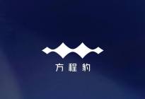 2024北京车展：小鹏发新品牌，大众玩金标，都想搞大事情！