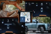汽车智能化下半场新技术再亮相 低速MEB助力降低盲区事故