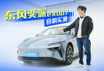 不到14万的新能源C级轿跑，如何打造“中国好声音”？