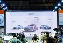 全面开启电动智能新纪元|广汽丰田第九代凯美瑞重庆上市