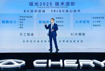 斩获2023中国SUV全球销量冠军，奇瑞汽车有何过人之处？