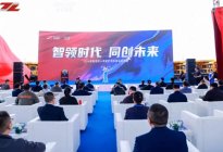 发布即量产！易控智驾携手同力重工发布两款新能源无人驾驶矿用车