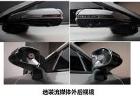 腾势Z9 GT“证件照”！三电机+高阶智驾，北京车展首发