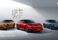 Honda中国发布全新电动品牌“烨”，三款全新车型首发