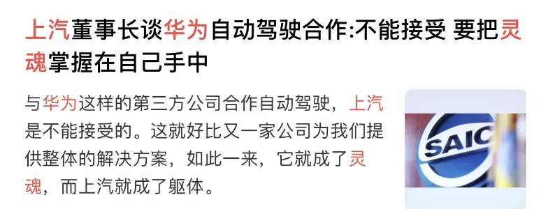 华为能不能干翻小米，就看奇瑞的了！