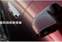 2024北京车展前瞻，华为发布会官宣享界S9将开启首秀