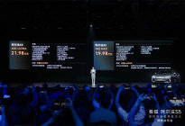 阿尔法S5超能来袭限时预售权益价格17.48万元起