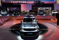 北京车展丨坦克700领衔，坦克品牌加速全球布局