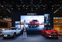 EV5领衔亮相全新SUV索奈智领上市，起亚新技术闪耀北京车展
