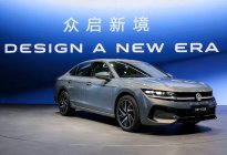2024北京车展丨兼顾商务与家用，全新一代迈腾首发亮相