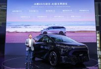 ai定义再进化，“九冠王”小鹏x9领衔亮相北京车展