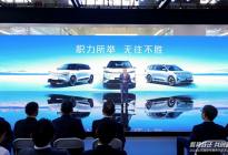 加速转型升级 东风汽车携全系自主新能源车亮相北京车展