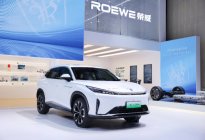 “12万级最强混动SUV”荣威D5X DMH北京车展开始预售