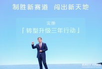 2024北京车展丨东风汽车焕新，20余款自主新能源产品集结