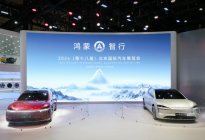 2024北京车展丨鸿蒙智行携享界S9、问界新M5新车首次亮相