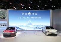 享界S9、问界新M5亮相北京车展，鸿蒙智行大秀品牌全家福