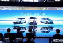 东风汽车全明星阵容亮相北京车展，未来三年将投超600亿元
