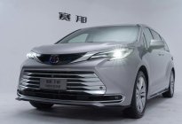全球车专为中国升级， 试驾2024丰田旗舰MPV赛那