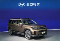 发布电动化蓝图 现代汽车携旗下重磅车型亮相北京车展