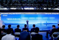 聚焦北京车展：东风纳米正式开启全民共创时代