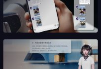 北京车展丨续航2000km、吉利科技集大成者来了！