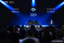 北京车展打响新汽车“第一枪”，开启“汽车机器人”时代