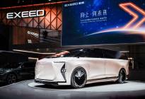 新能源化全面提速，星途E08概念车全球首秀