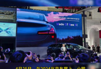 "比小米SU7有更好的销量"，小鹏汽车全新品牌MONA公布