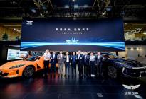 求“新”谋“远”大运汽车远航品牌北京车展推出新能源新车