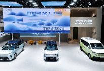 大家9、大家7超混技术北京车展全球首发，预订价19.99万起